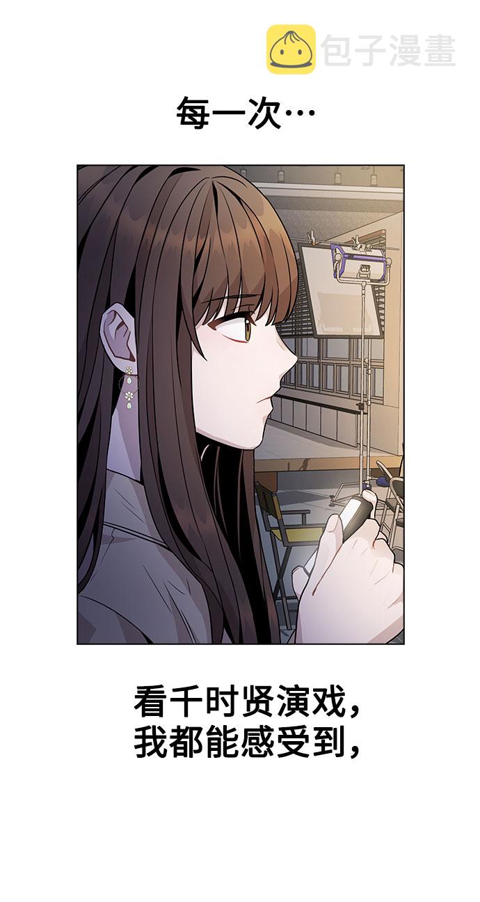 [第11话] 说好的对台词呢？62