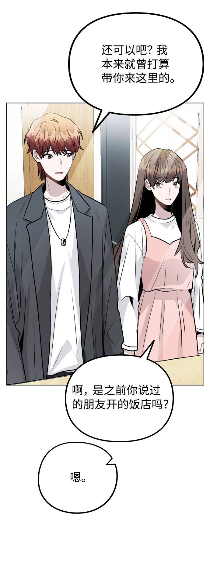 [第38话] 不见了71
