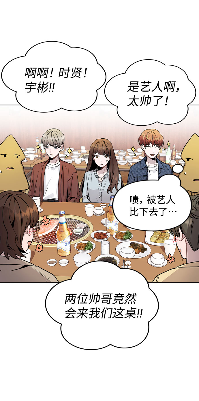 [第20话] 徵兆42