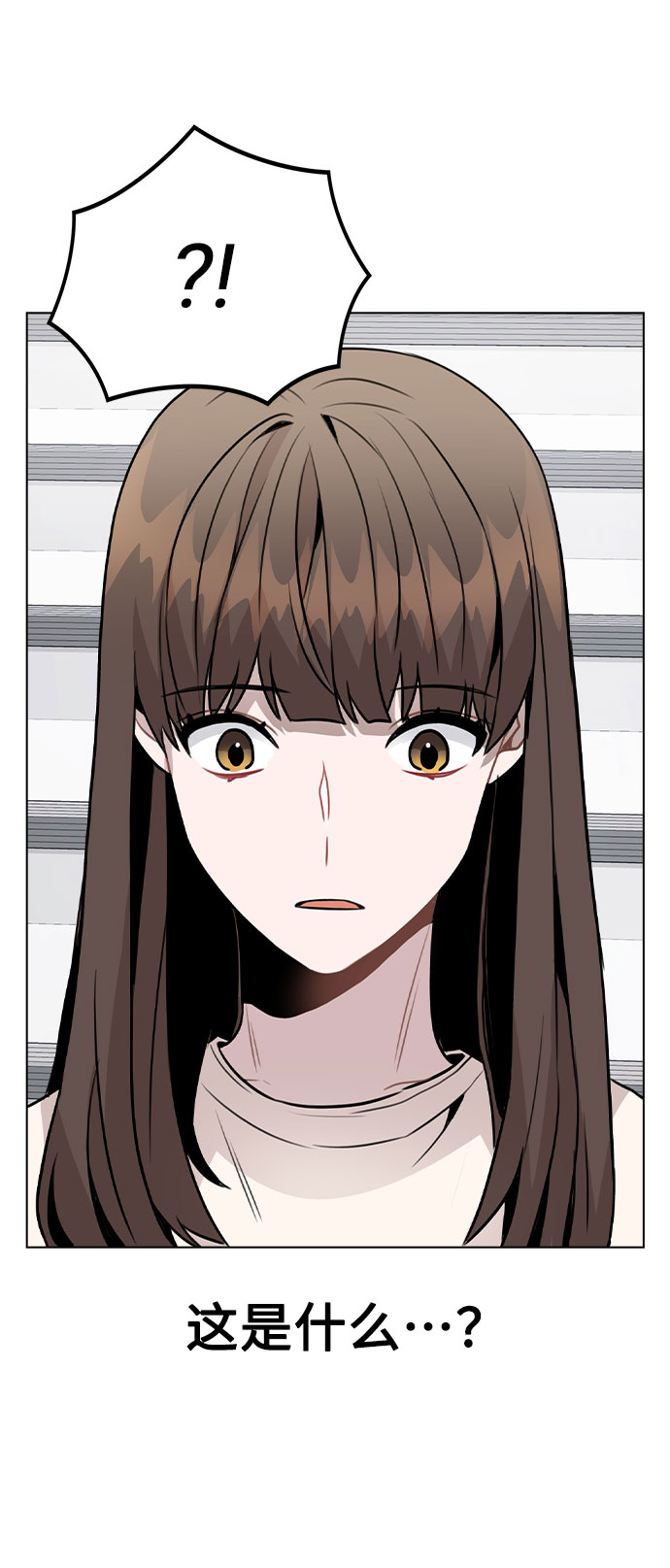 [第28话] 笔记本的真相62