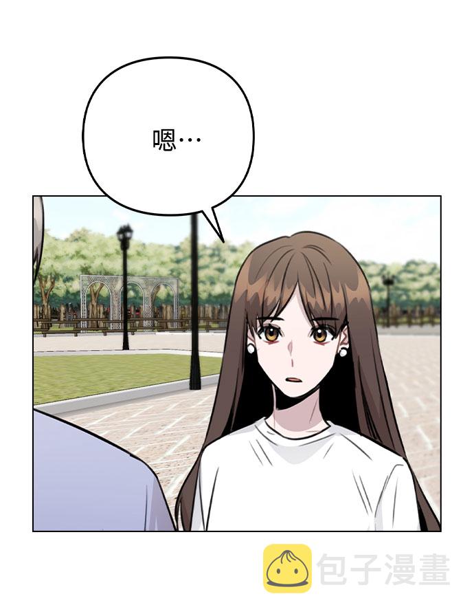 [第55话] 打算放松心态43