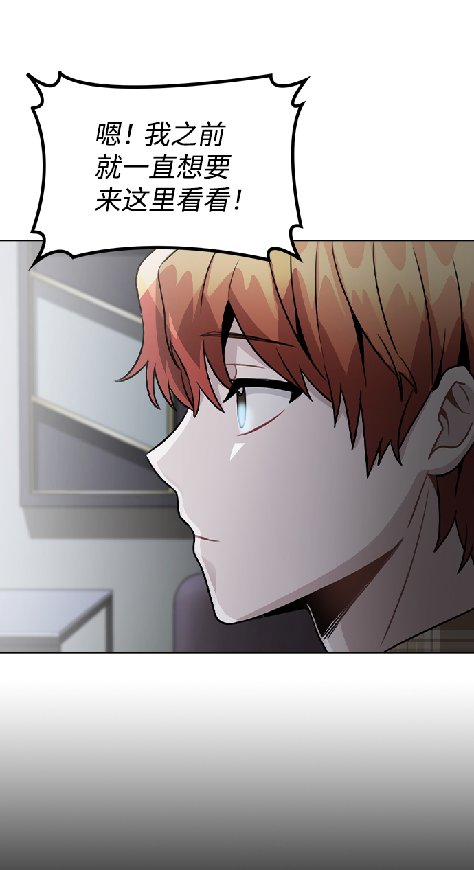 [第23话] 告白55