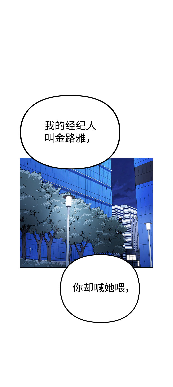 [第18话] 关系的进展3