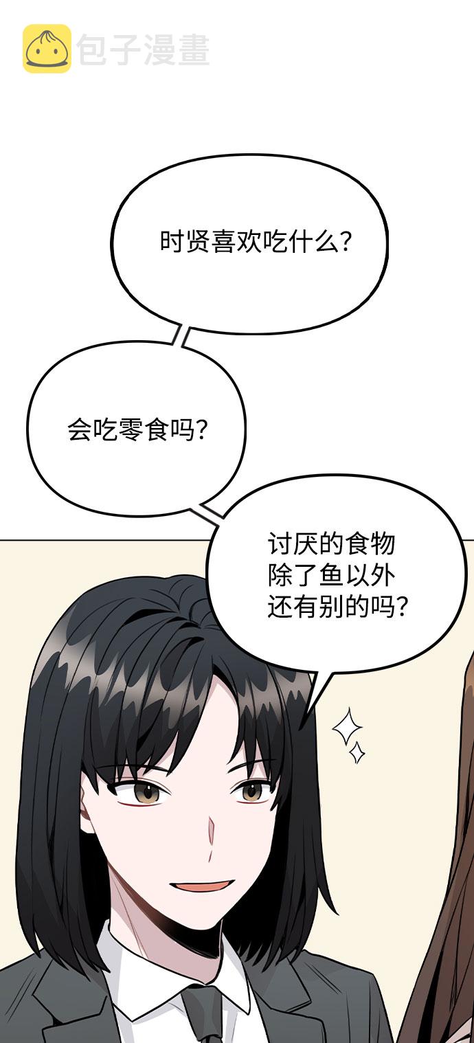 [第27话] 不好的预感15