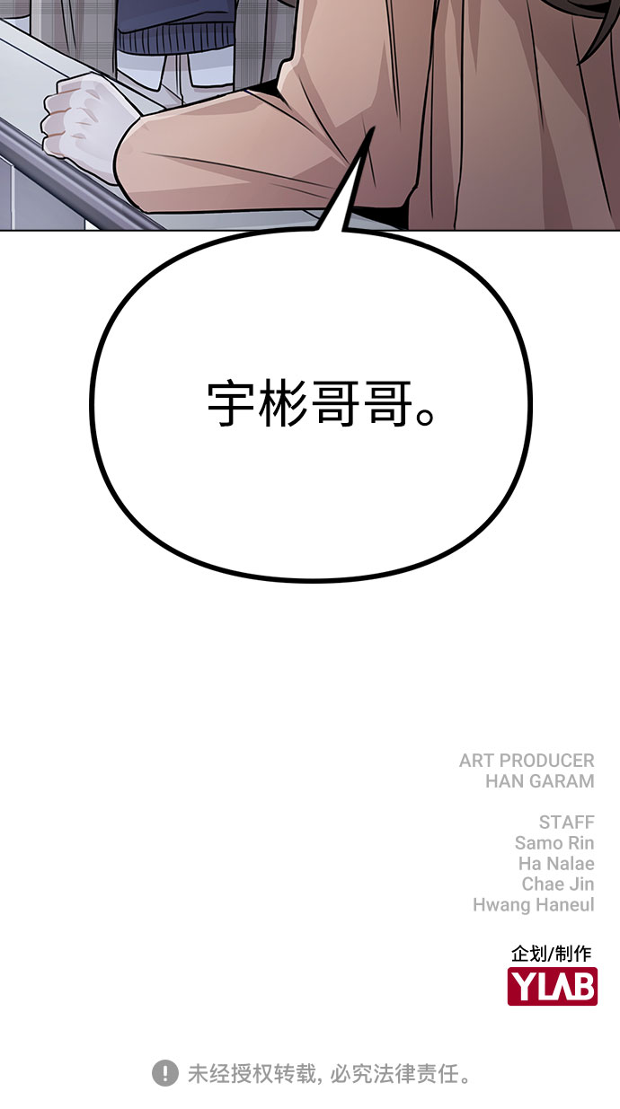 [第13话] 关於过去的事82