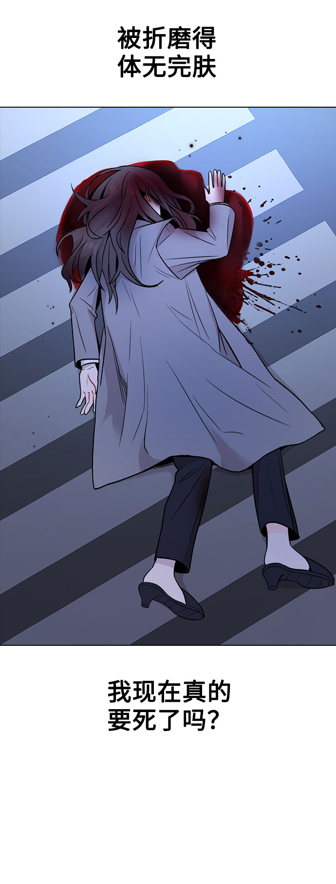 [第1话] 今後请多关照133