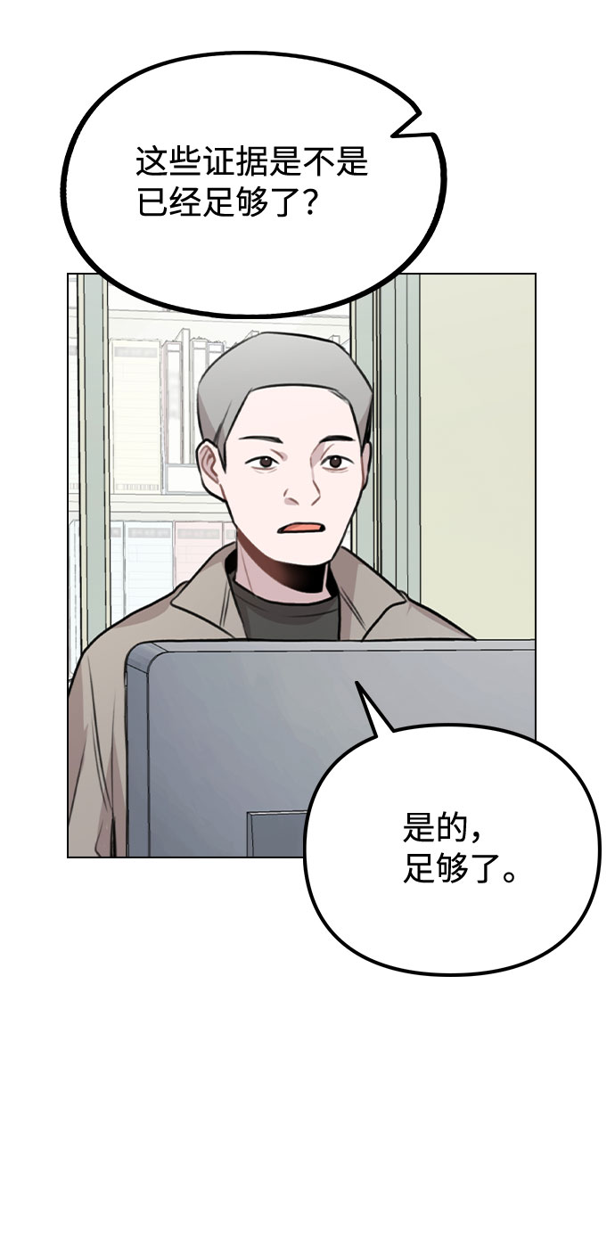 [第43话] 暴露升级64