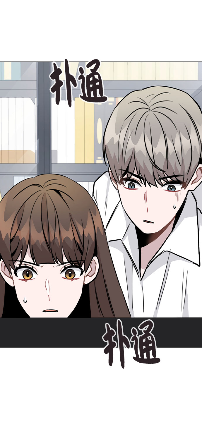 [第41话] 到底是谁？79
