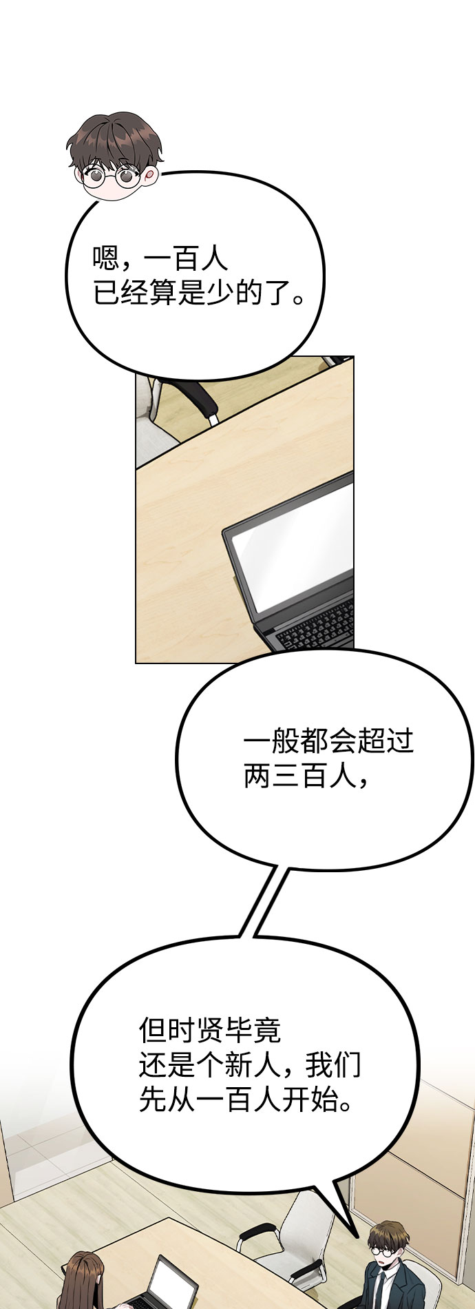 [第16话] 是否还能做兄妹？60