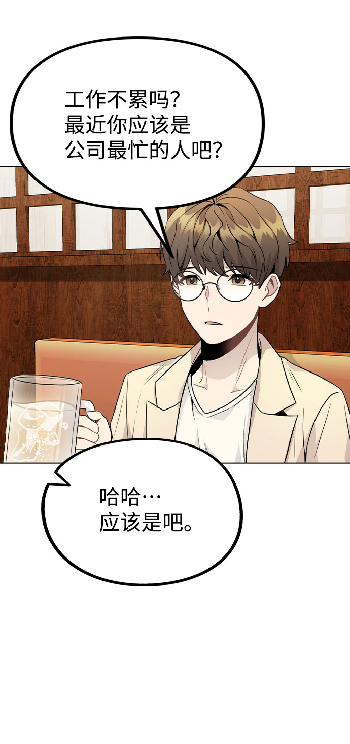 [第19话] 事件爆发24