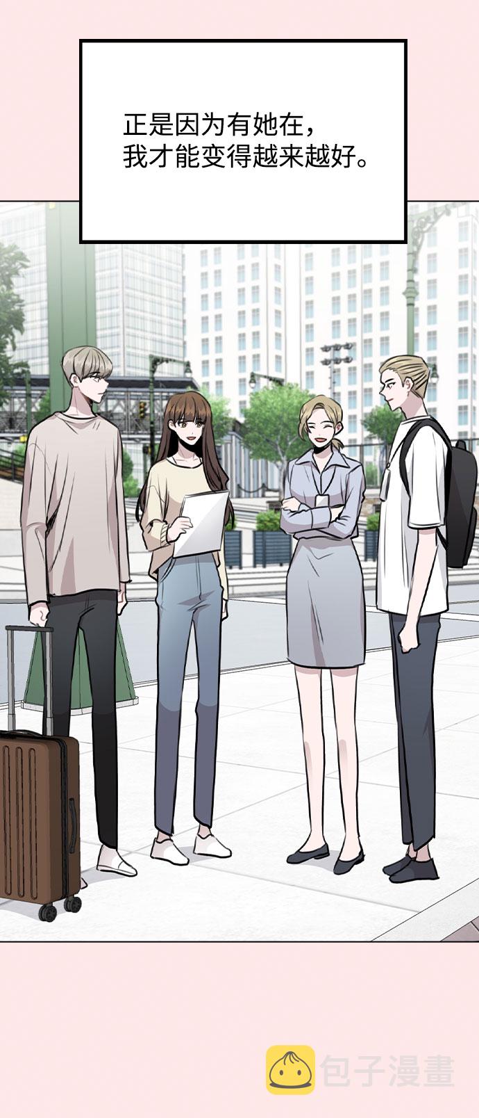 [第50话] 看到了记忆8