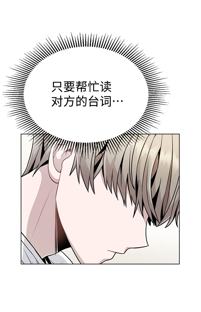 [第11话] 说好的对台词呢？77
