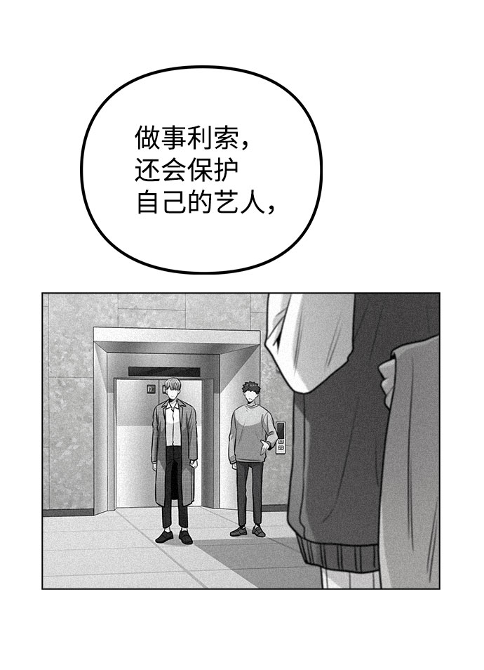[第8话] 这样绝对不可以26