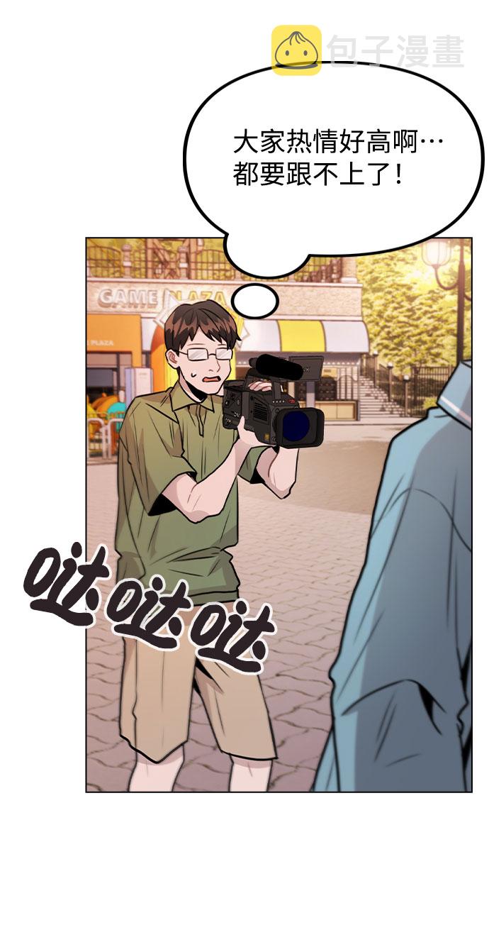 [第35话] 胆子还算大39
