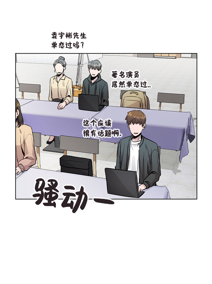 [第22话] 星星的经验57