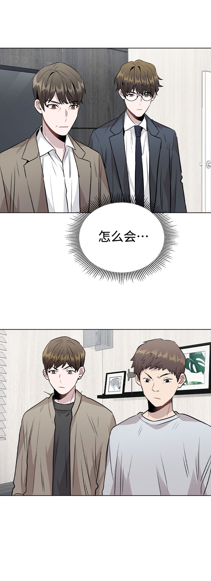 [第44话] 时贤改变的原因（1）83
