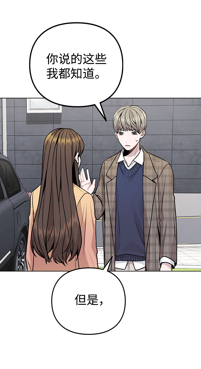 [第13话] 关於过去的事36