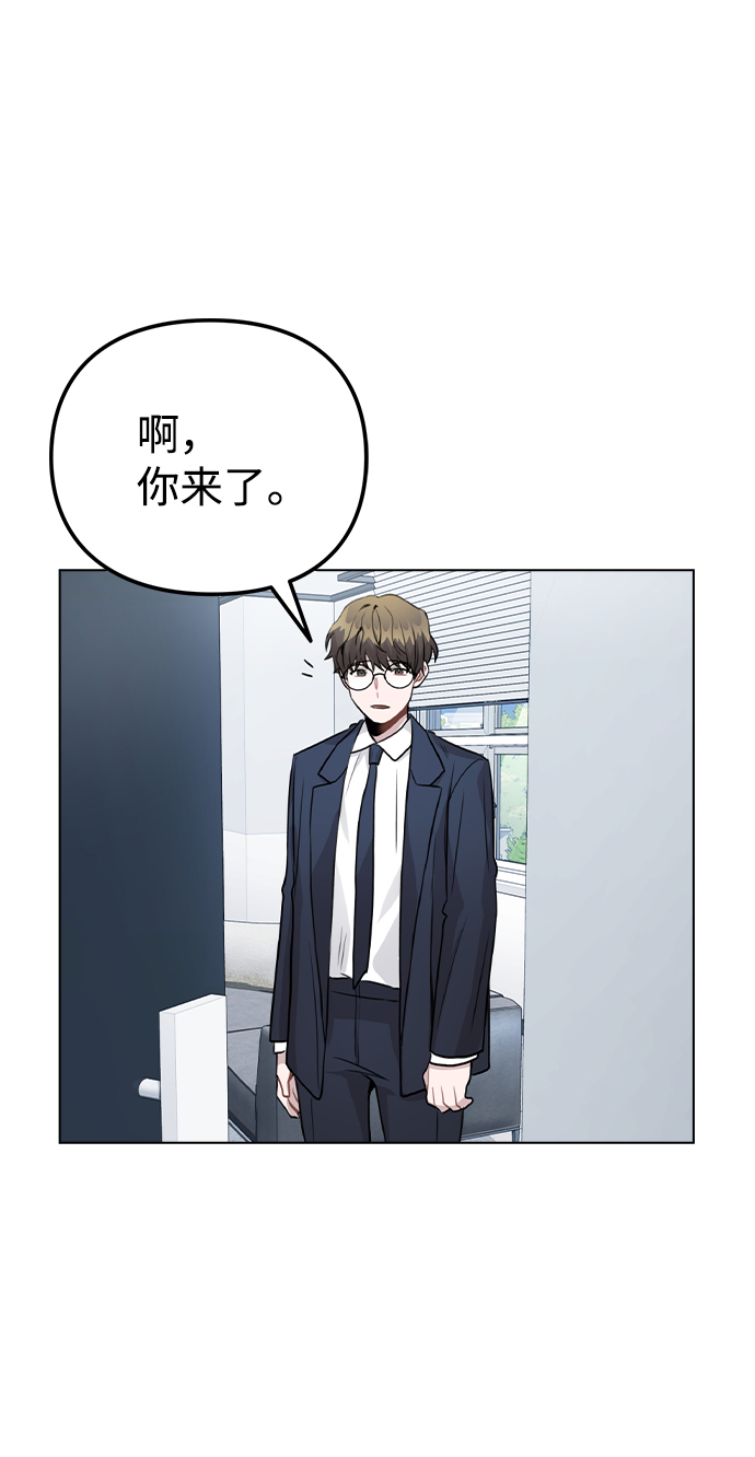 [第26话] 新经纪人19