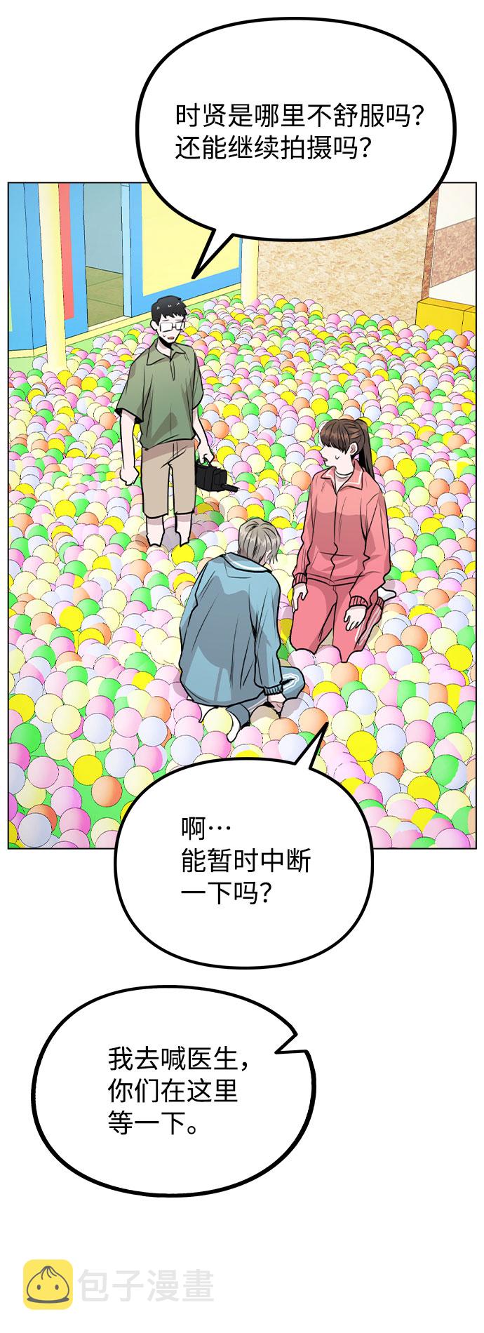 [第35话] 胆子还算大67