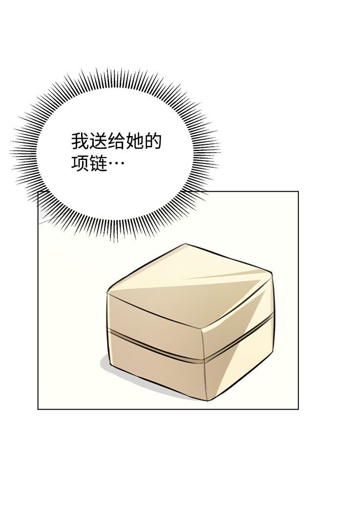 [第53话] 地位颠倒的甲方乙方18