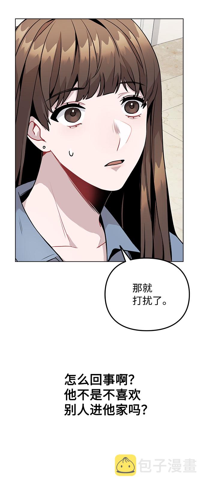 [第7话] XX竟是我自己34
