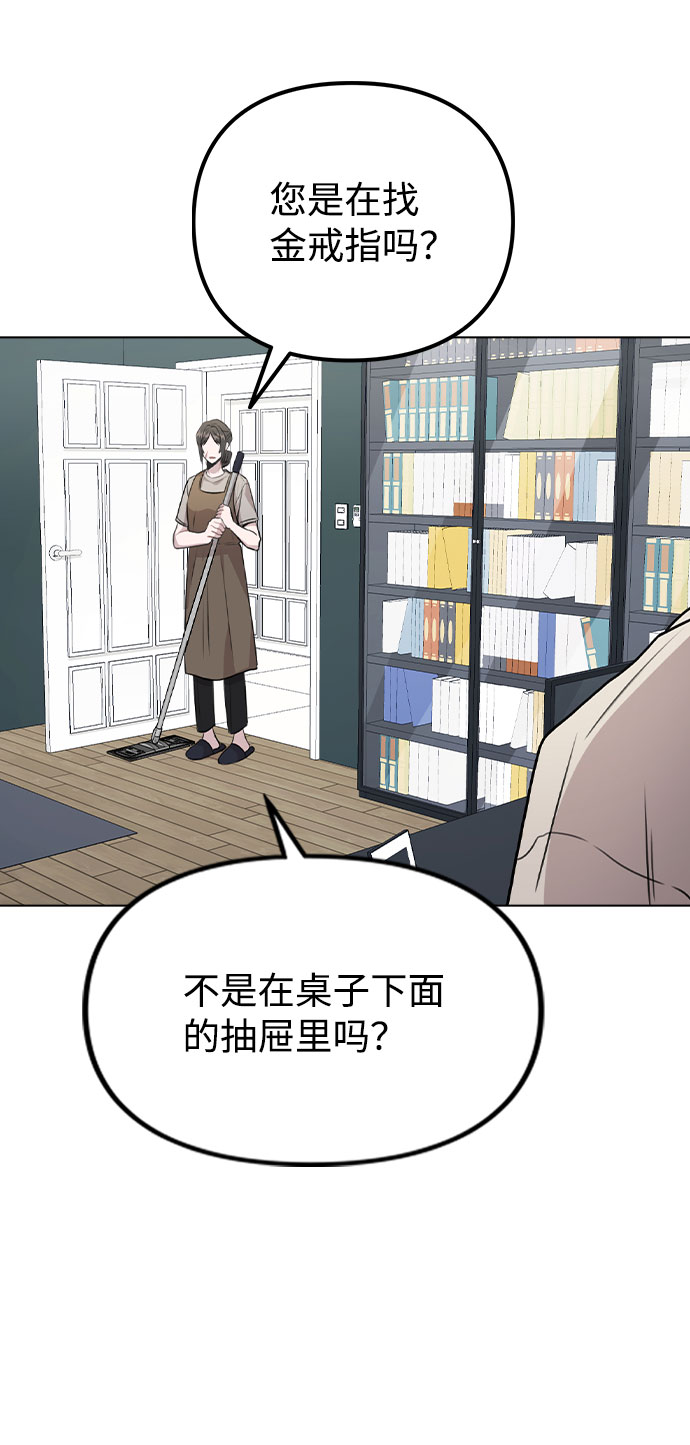[第40话] 噩梦28