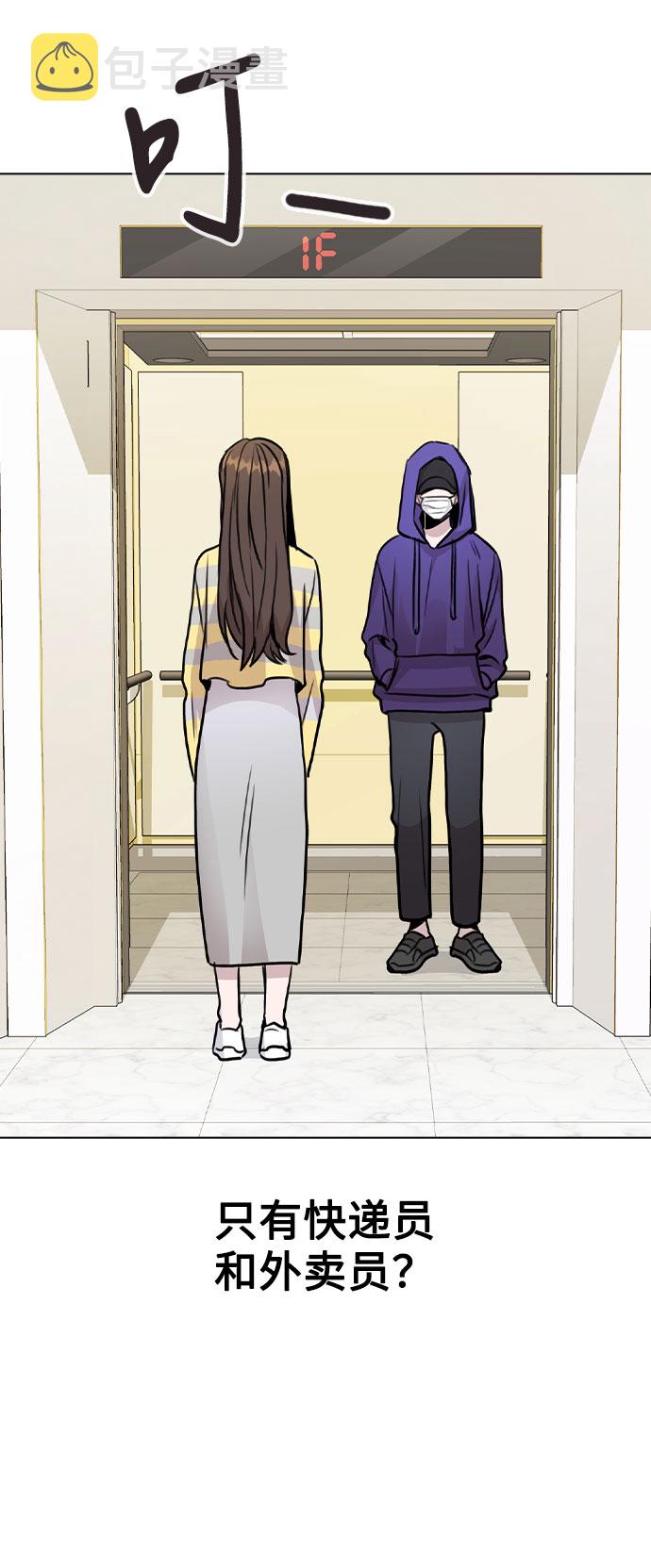 [第25话] 线索35