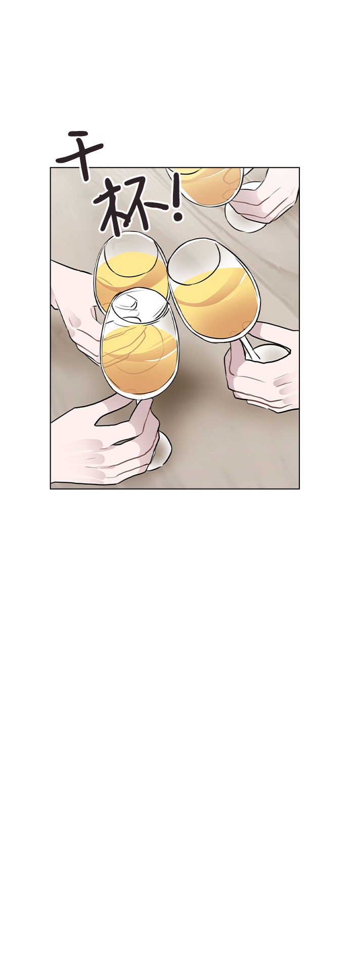 [第56话] 我也自己出去住？56