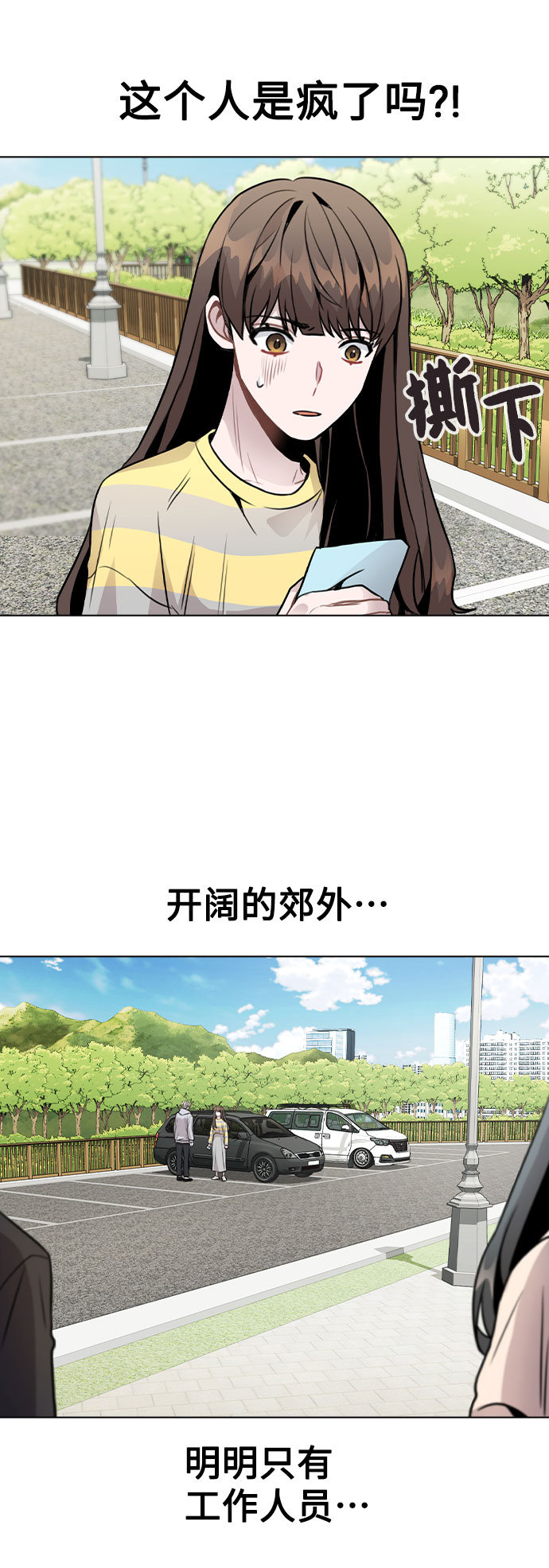 [第25话] 线索61