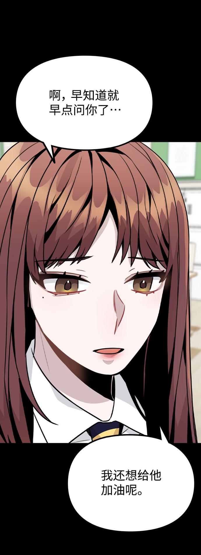 [第14话] 越来越复杂的关系(1)20