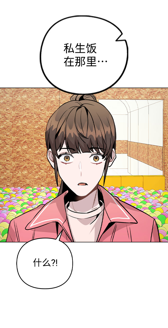 [第35话] 胆子还算大62