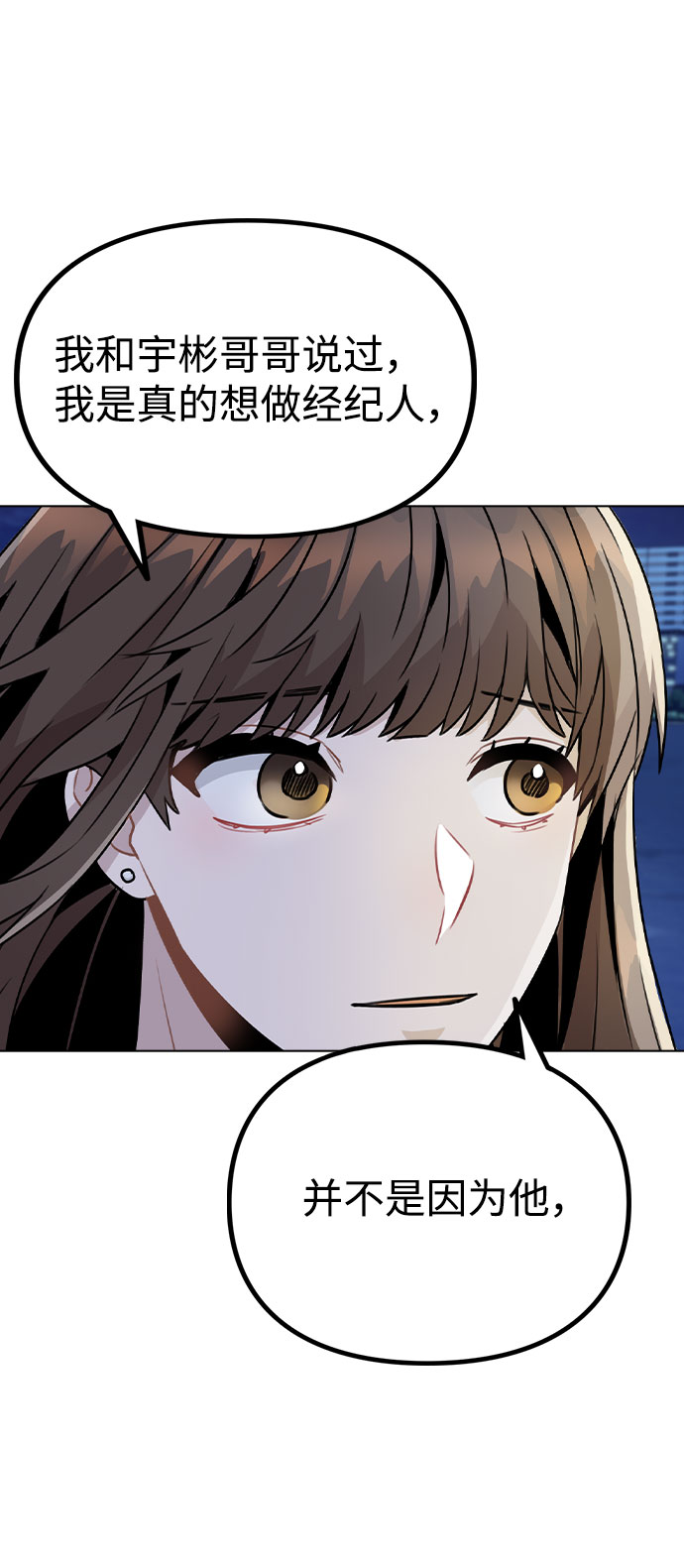 [第14话] 越来越复杂的关系(1)64