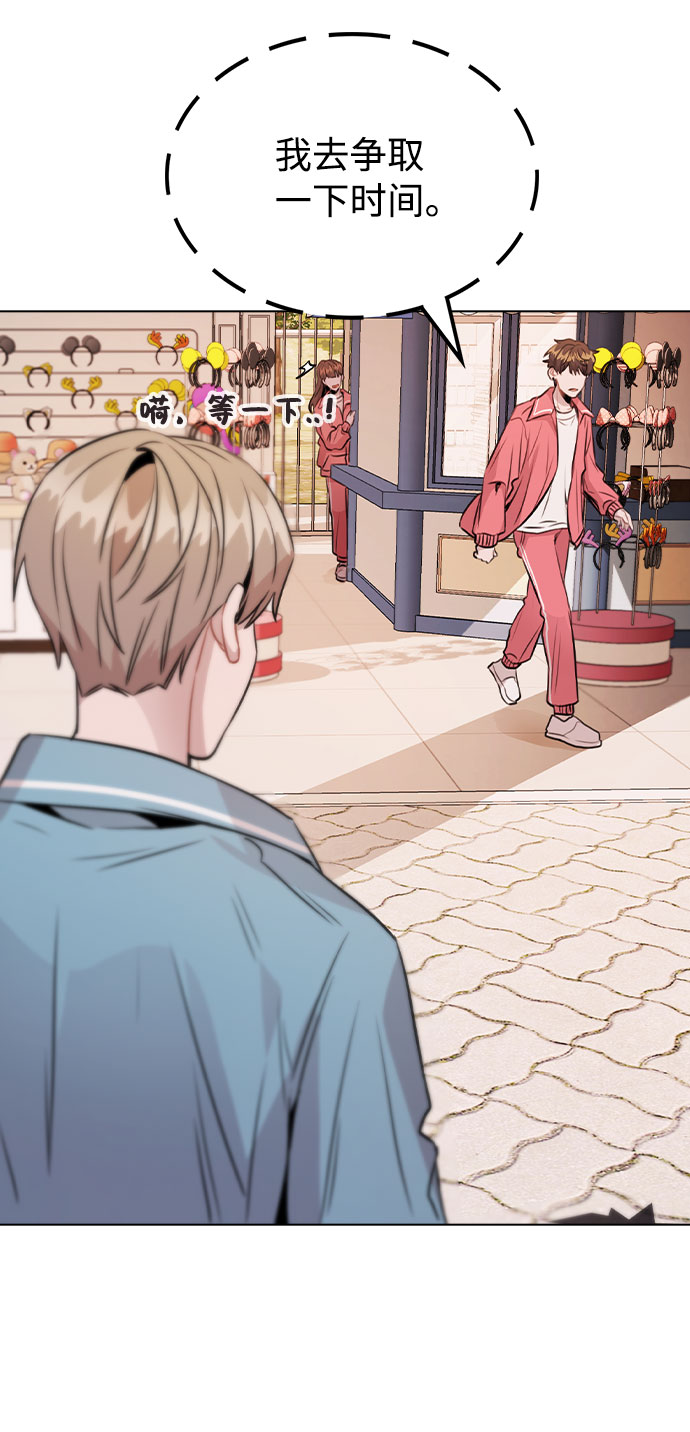 [第35话] 胆子还算大33