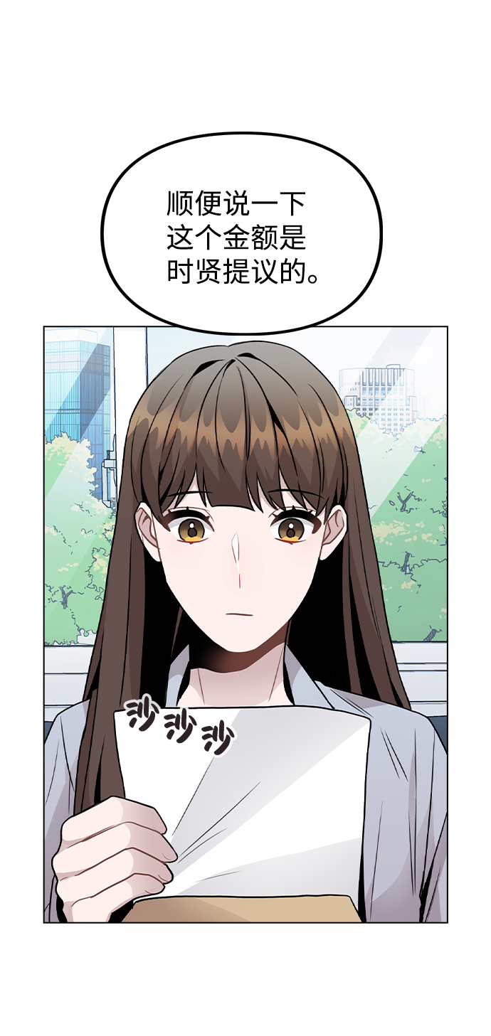 [第22话] 星星的经验8