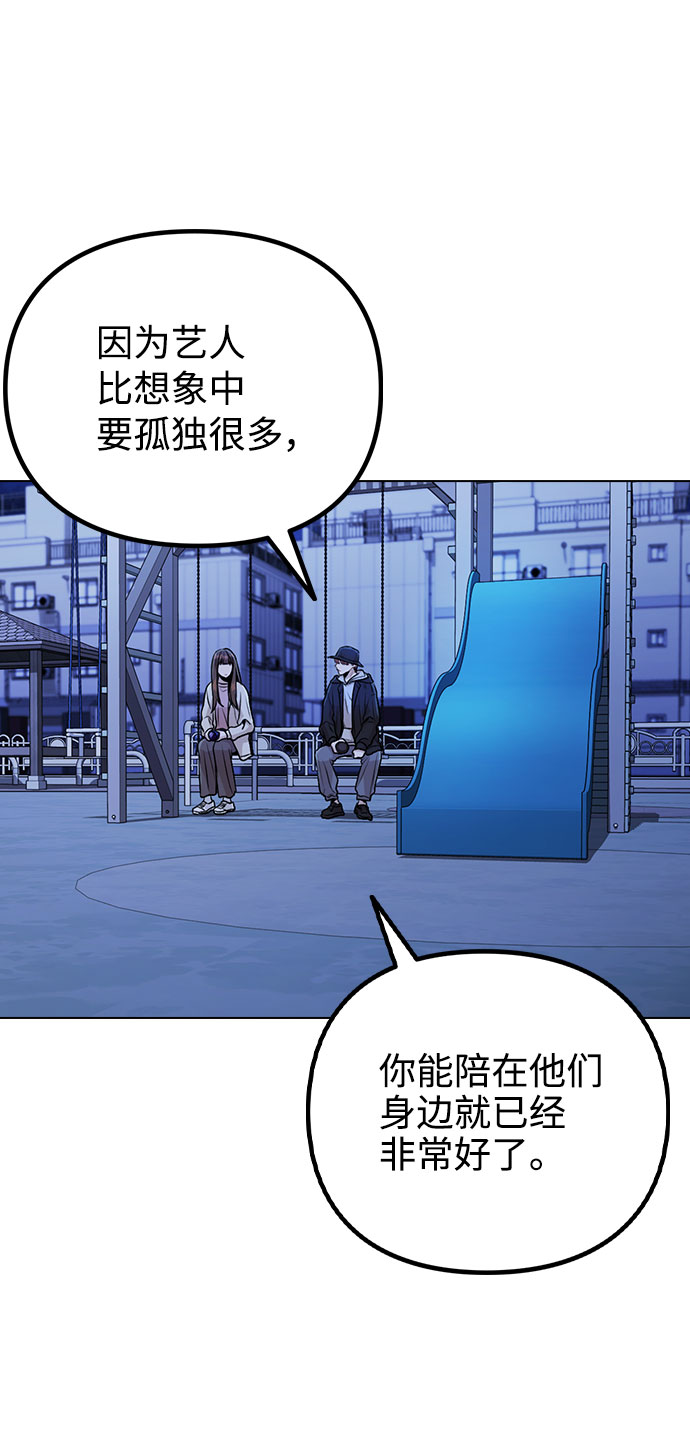 [第9话] 重逢70