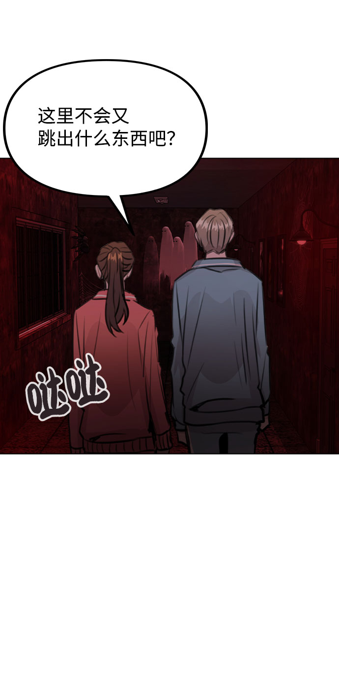 [第34话] 我一个经纪人还要上综艺…？70