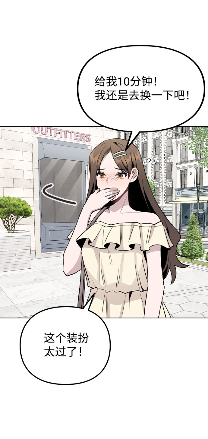 [第49话] 你喜欢我？8