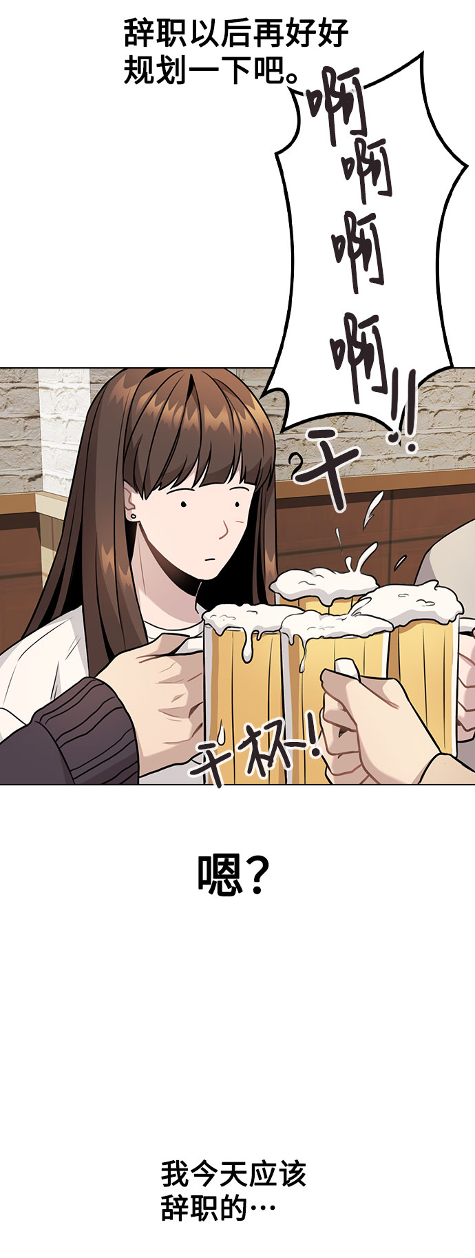 [第5话] 你究竟在干什麽？63