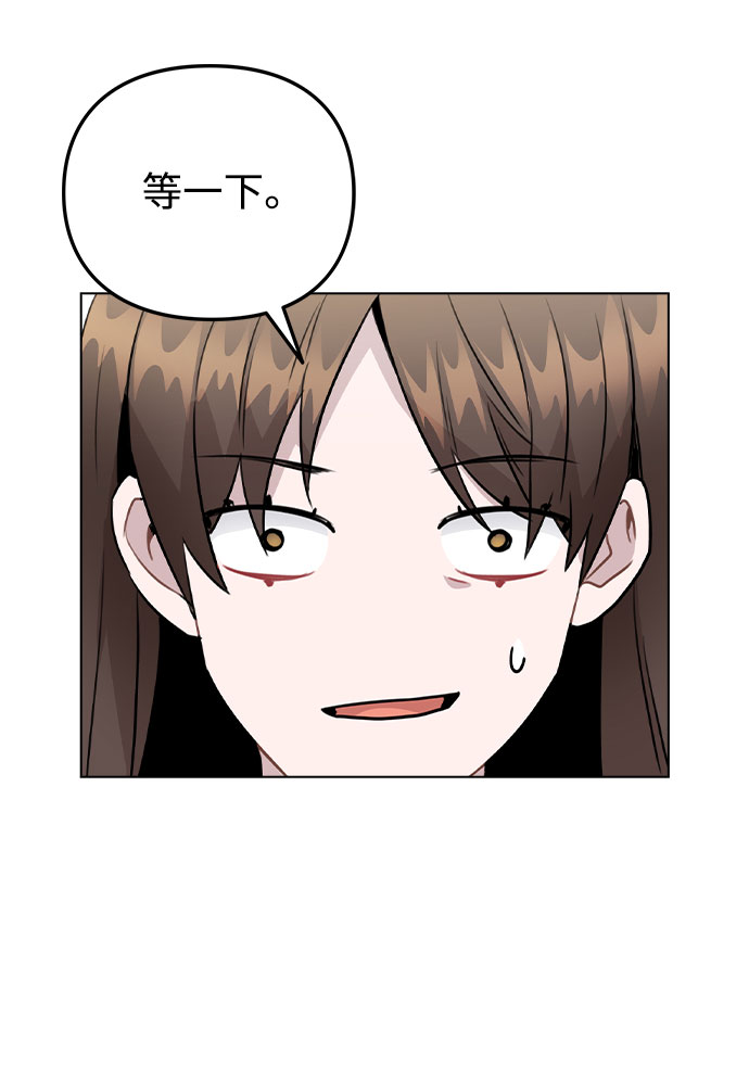 [第54话] 条件26