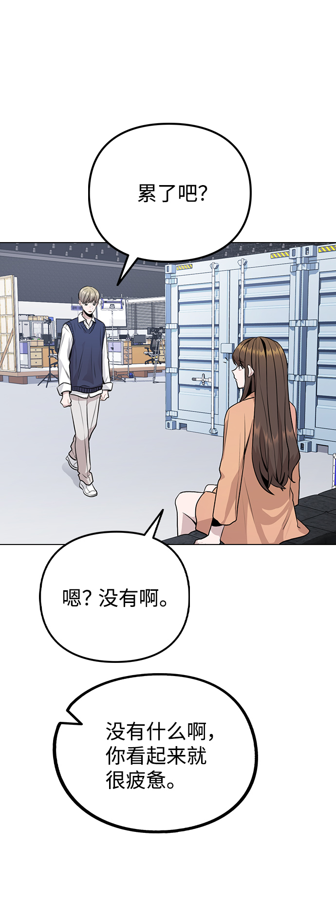 [第12话] 不知道有没有心动但很丢脸62