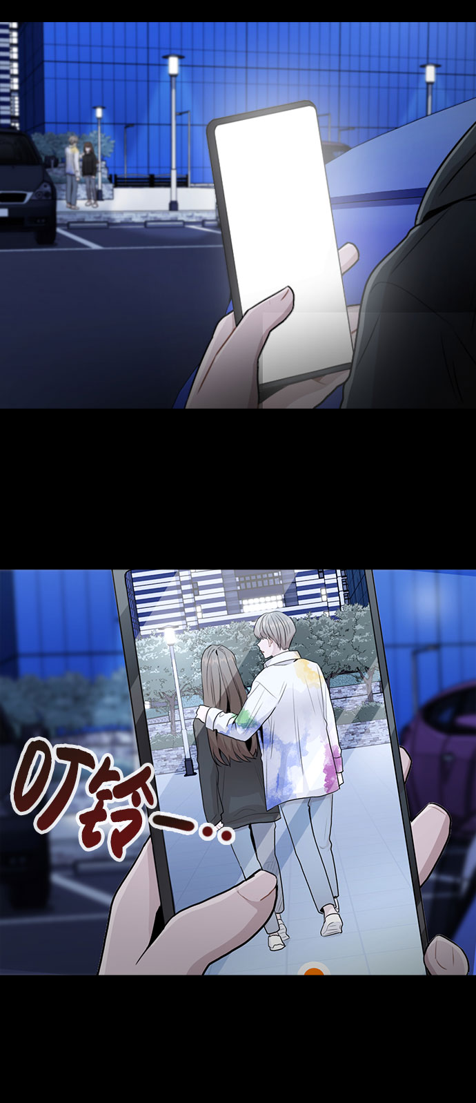 [第45话] 罪行的始末15