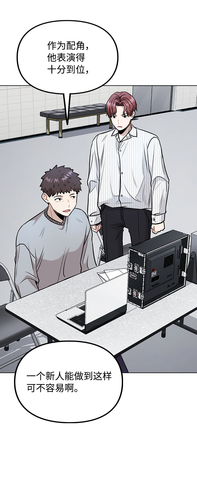 [第3话] 适可而止吧？108