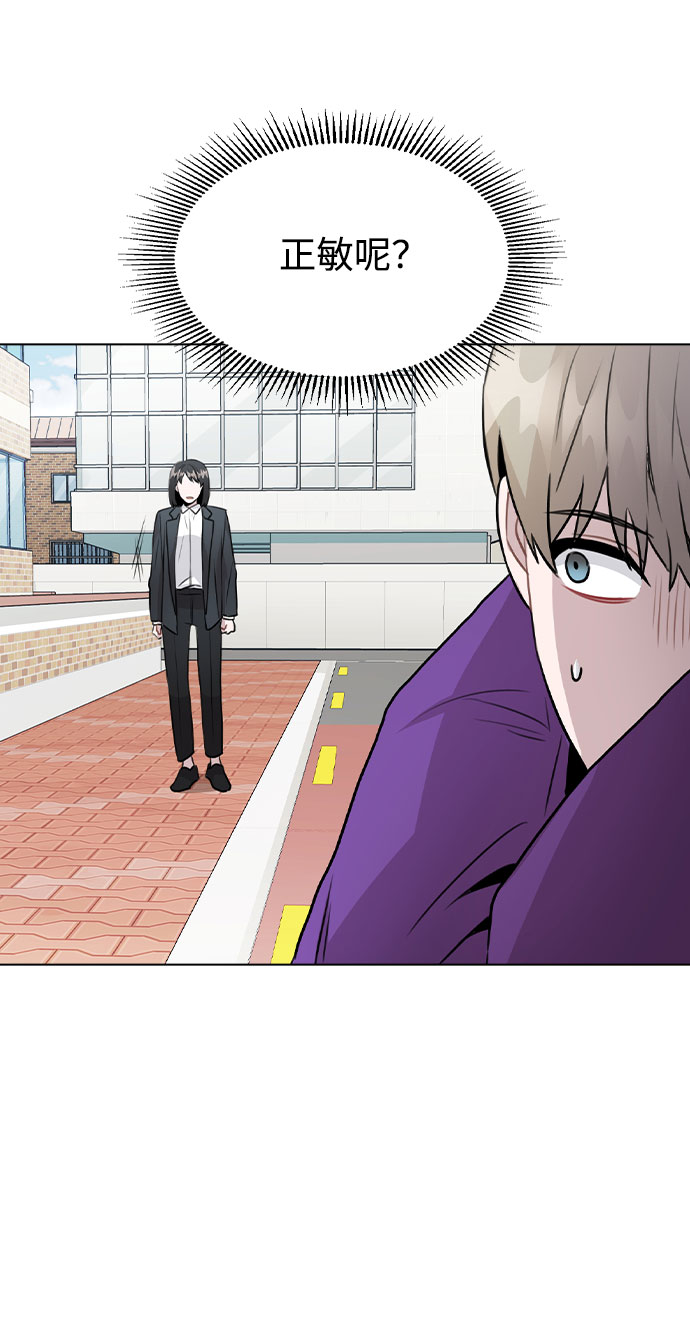 [第31话] 抓到了!8