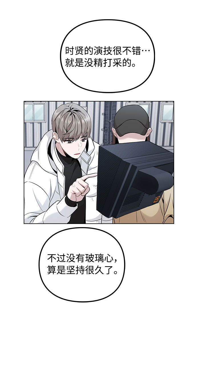 [第2话] 不该是这样118