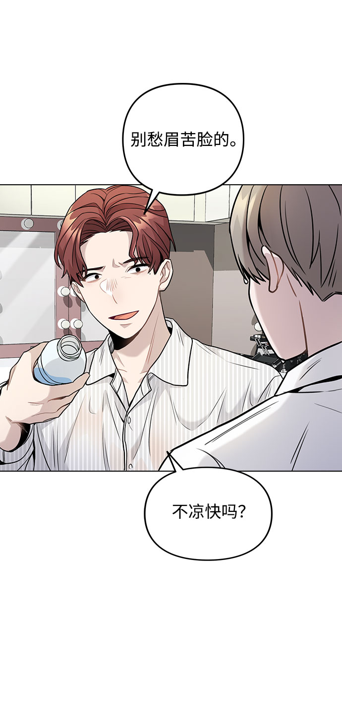 [第3话] 适可而止吧？125