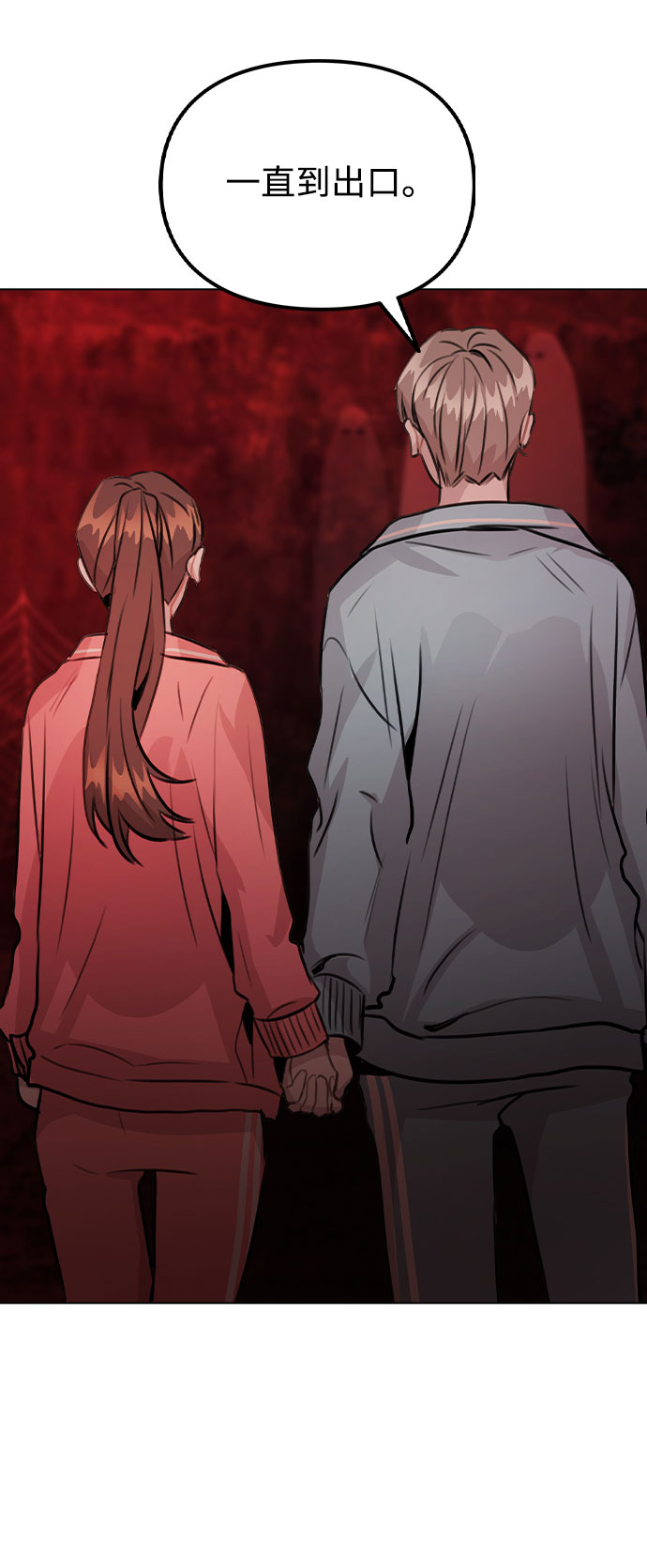 [第34话] 我一个经纪人还要上综艺…？79