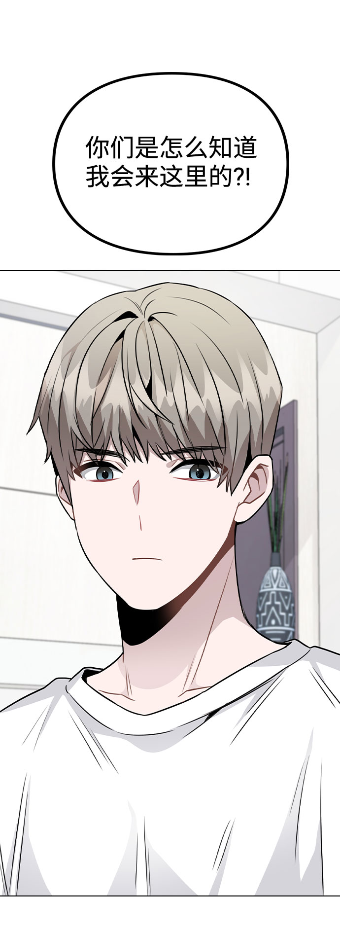 [第44话] 时贤改变的原因（1）87