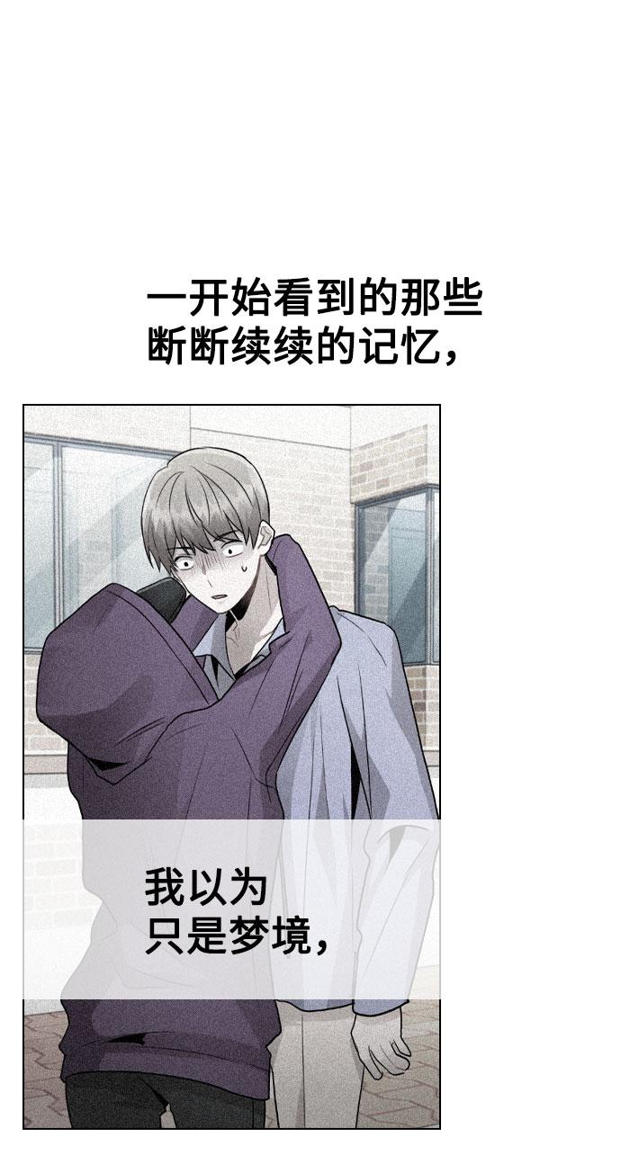 [第47话] 千时贤改变的原因（2）1