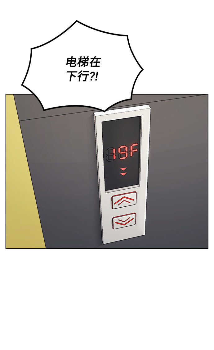 [第32话] 跟踪的理由9