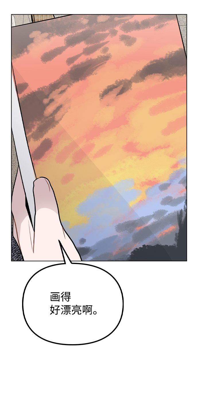 [第38话] 不见了97